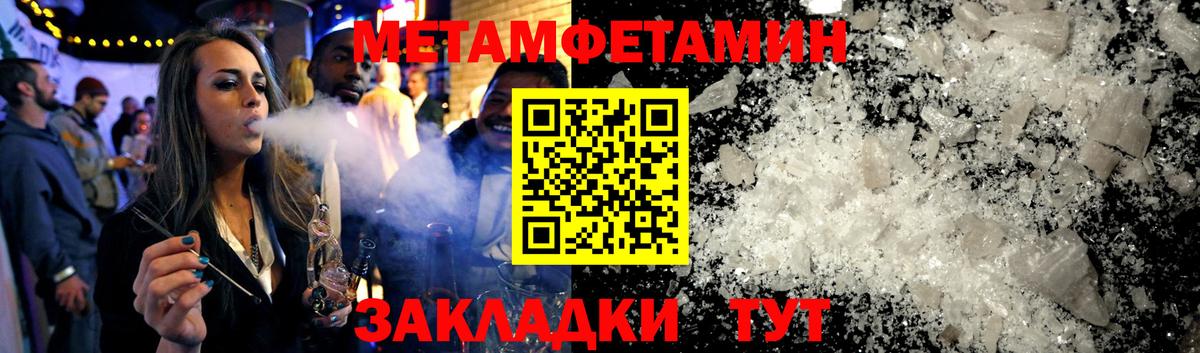 АМФЕТАМИН  Вход с VPN  Минусинск  Амфетамин VHQ 