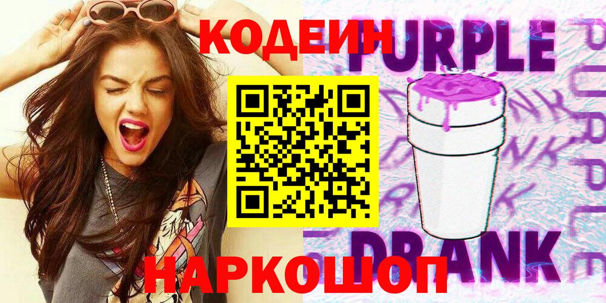  КОКАИН Минусинск