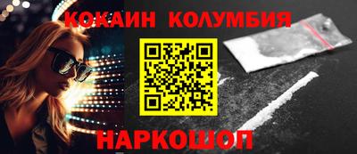 СК Гай