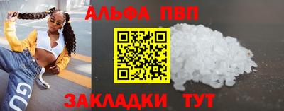 кокаин перу Гагарин