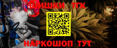 кокаин перу Гагарин