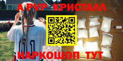 Альфа ПВП Гатчина