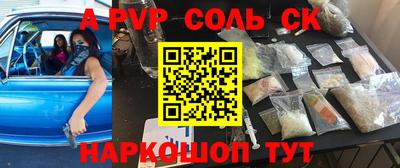 Альфа ПВП Гатчина