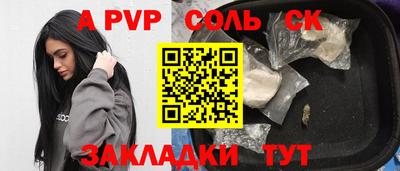 кокаин перу Гагарин