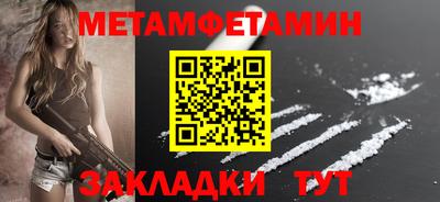 кокаин перу Гагарин