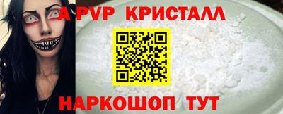Альфа ПВП Гатчина