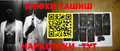 кокаин перу Гагарин