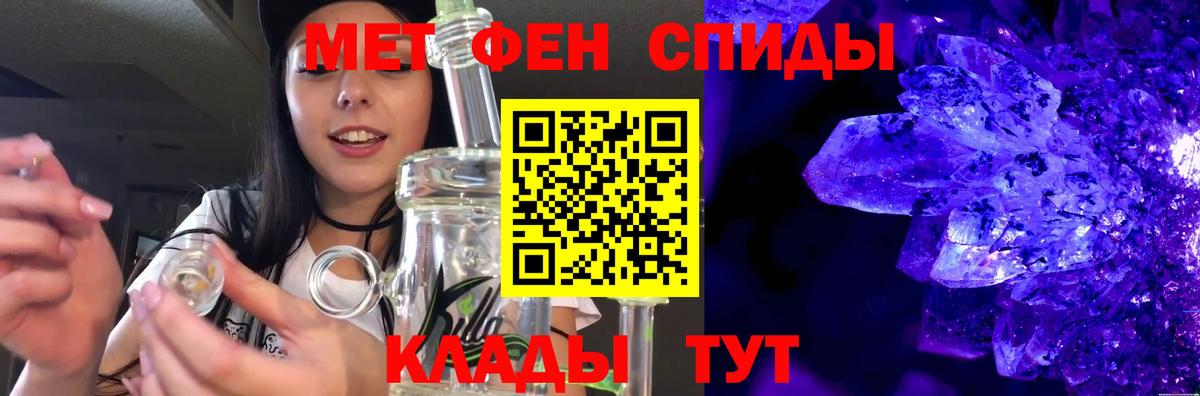 Первитин Декстрометамфетамин 99.9% Минусинск
