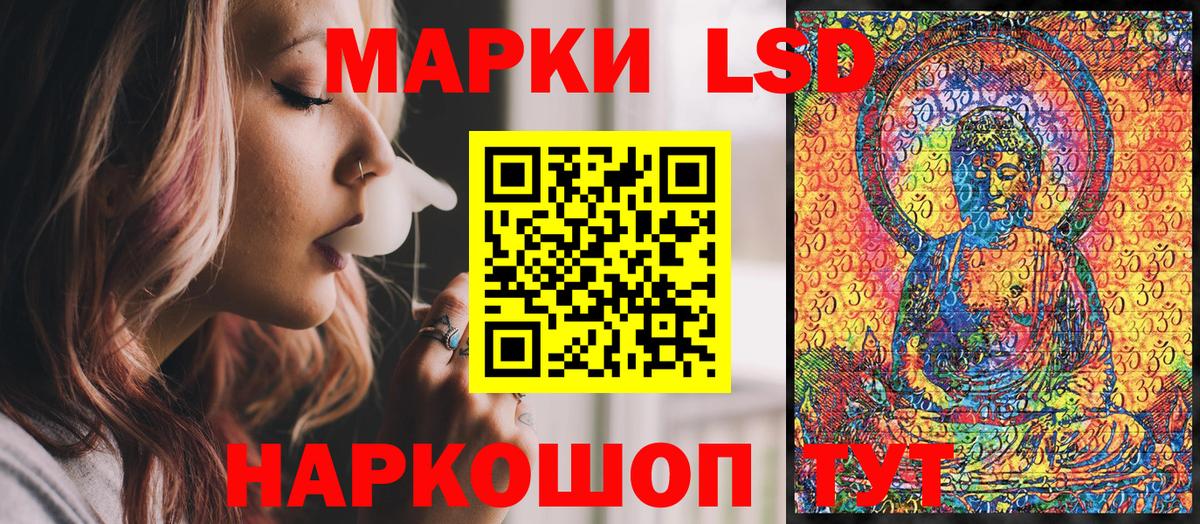 Минусинск  Марки NBOMe 1,8мг  Марки NBOMe 1,8мг  Вход с VPN 